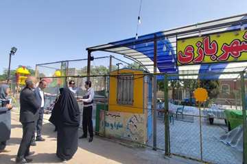  از فضا و وسایل بازی موجود در پارک ها بازدید شد
