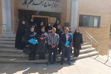 بازدید گروه سلامت خانواده معاونت بهداشت دانشگاه علوم پزشکی کاشان از مرکز جامع رشد و تکامل کودکان اصفهان