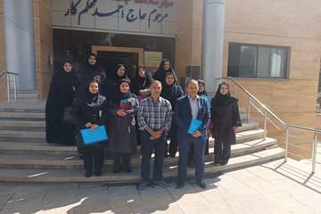 بازدید گروه سلامت خانواده معاونت بهداشت دانشگاه علوم پزشکی کاشان از مرکز جامع رشد و تکامل کودکان اصفهان